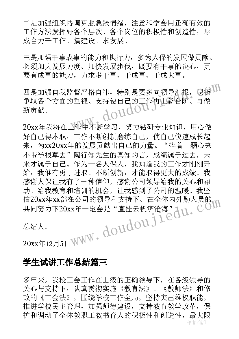 最新上海租房合同房屋租赁合同(优质7篇)