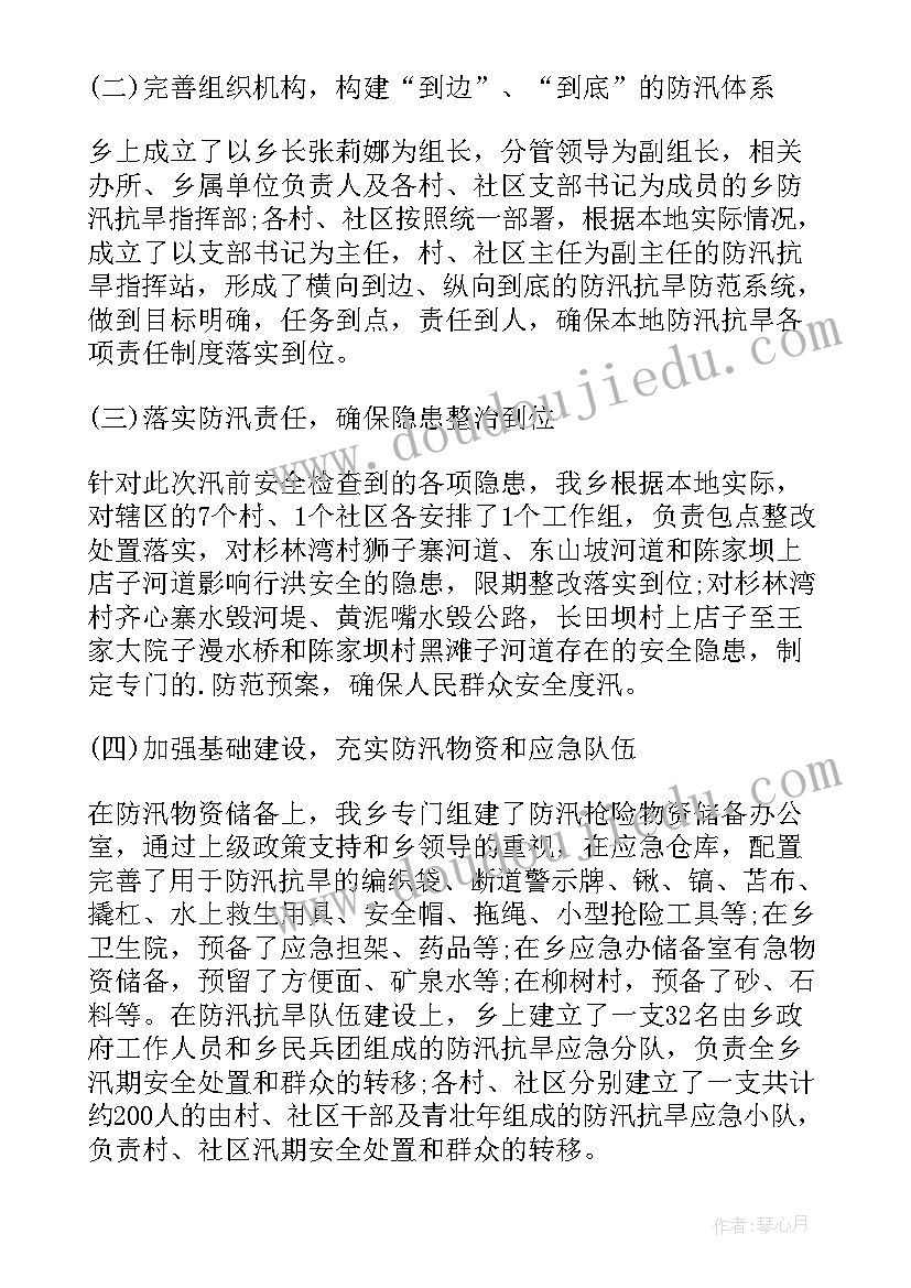 全检工作总结个人 消防安全检查工作总结(优秀9篇)