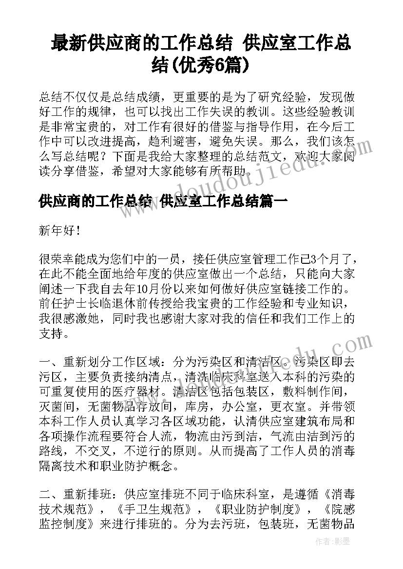 注重教学反思的必要性和重要性 注重思维梯度的教学反思(实用5篇)