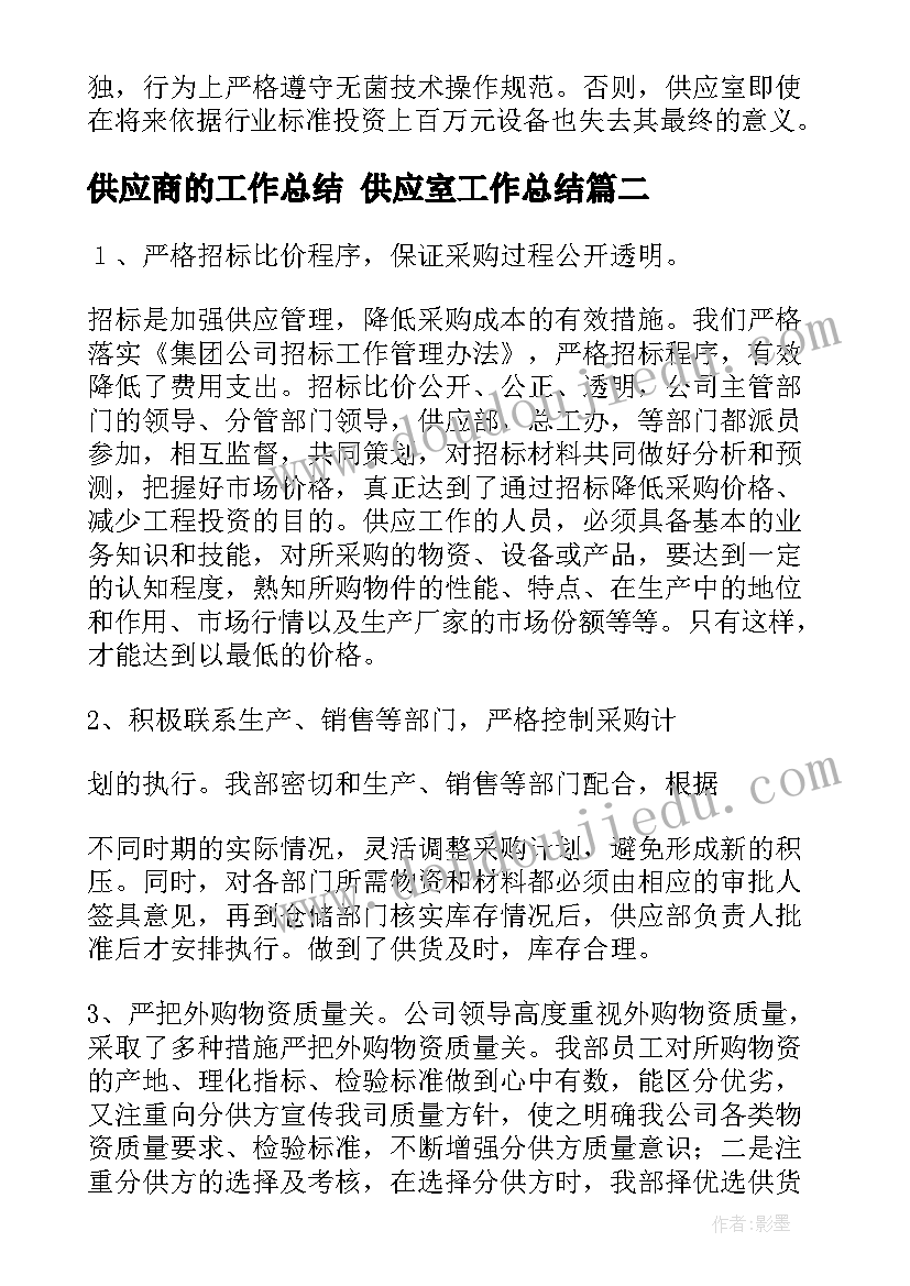 注重教学反思的必要性和重要性 注重思维梯度的教学反思(实用5篇)