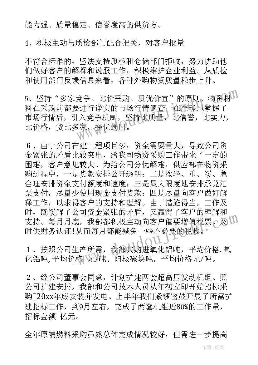 注重教学反思的必要性和重要性 注重思维梯度的教学反思(实用5篇)