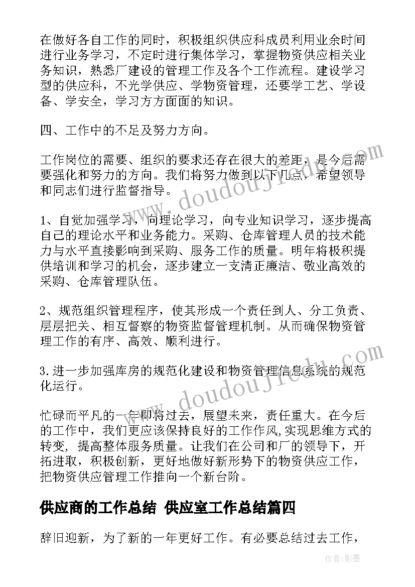 注重教学反思的必要性和重要性 注重思维梯度的教学反思(实用5篇)