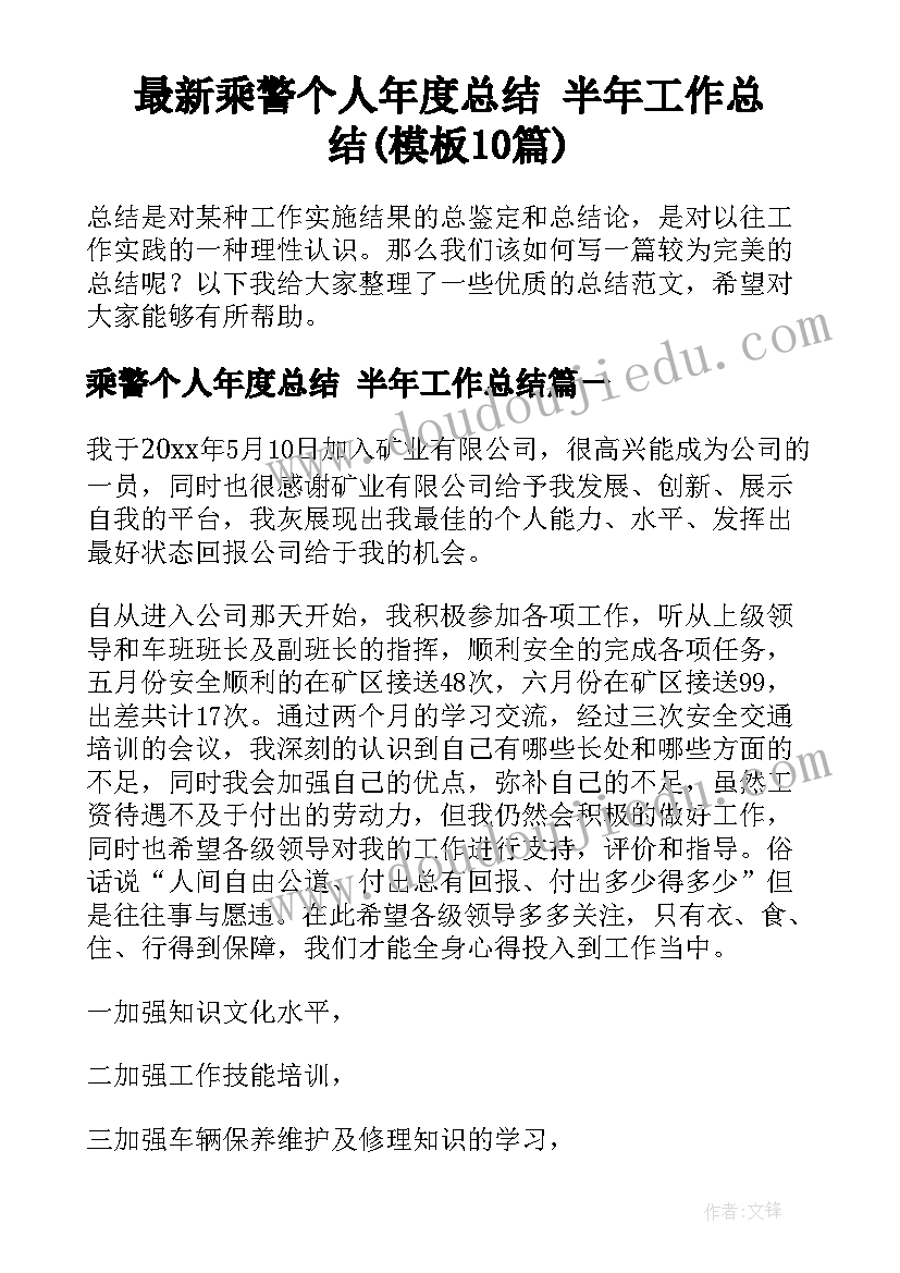 大学生捐赠活动策划书(优质5篇)