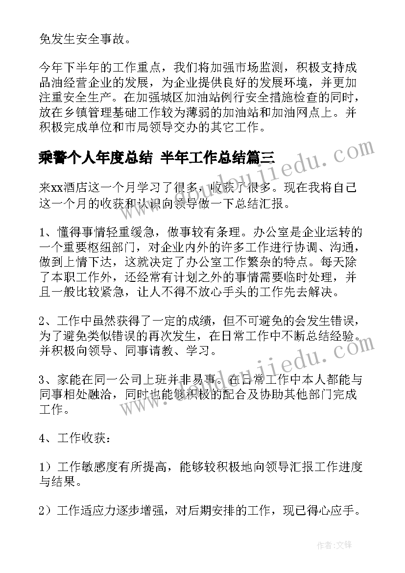 大学生捐赠活动策划书(优质5篇)