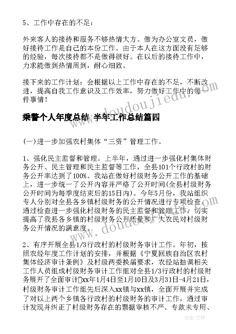 大学生捐赠活动策划书(优质5篇)