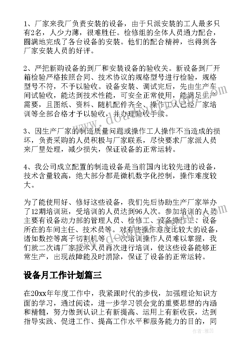 最新镇长经济责任审计述职报告总结(模板5篇)