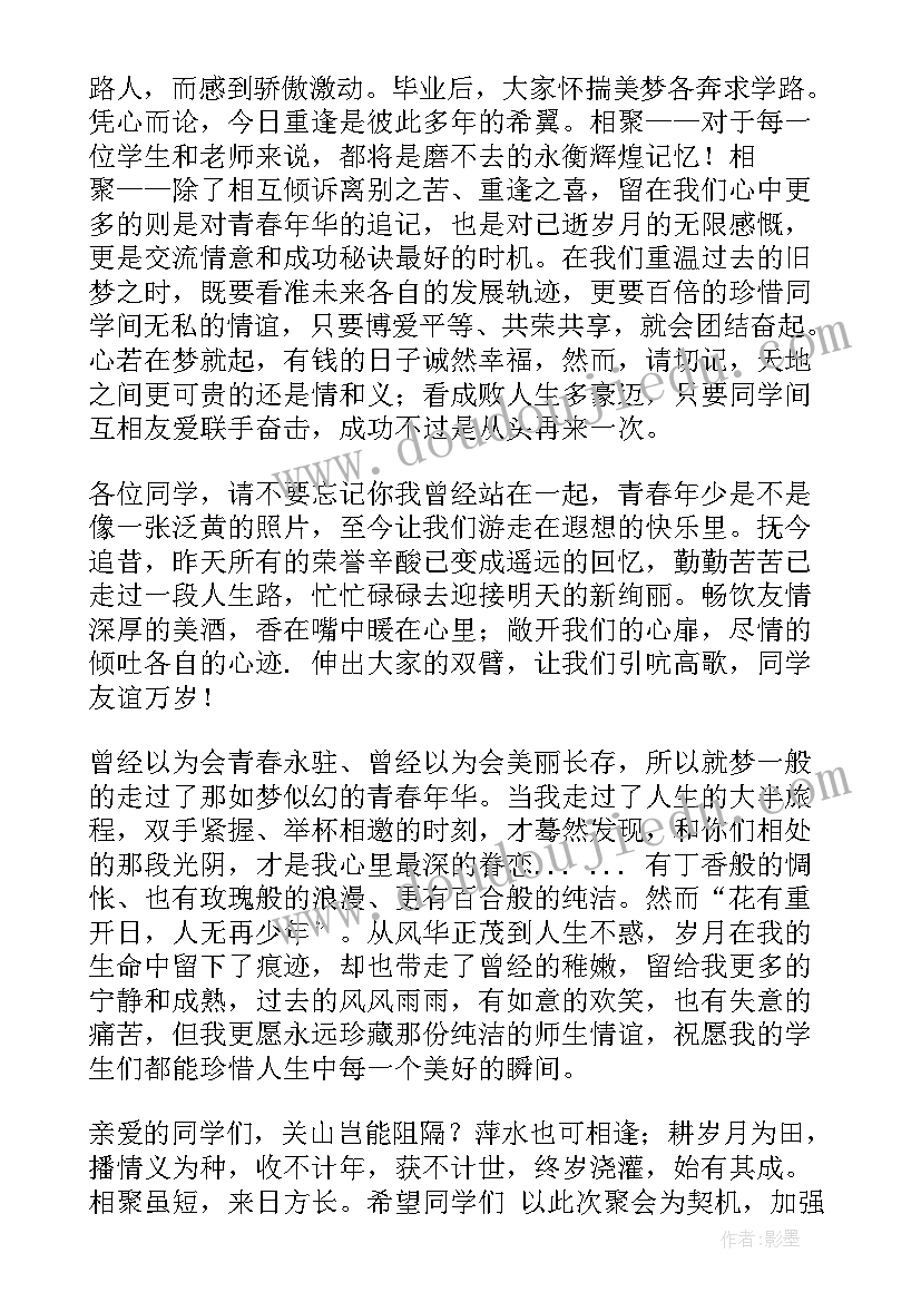 最新幼儿园教师安全排查报告(实用5篇)