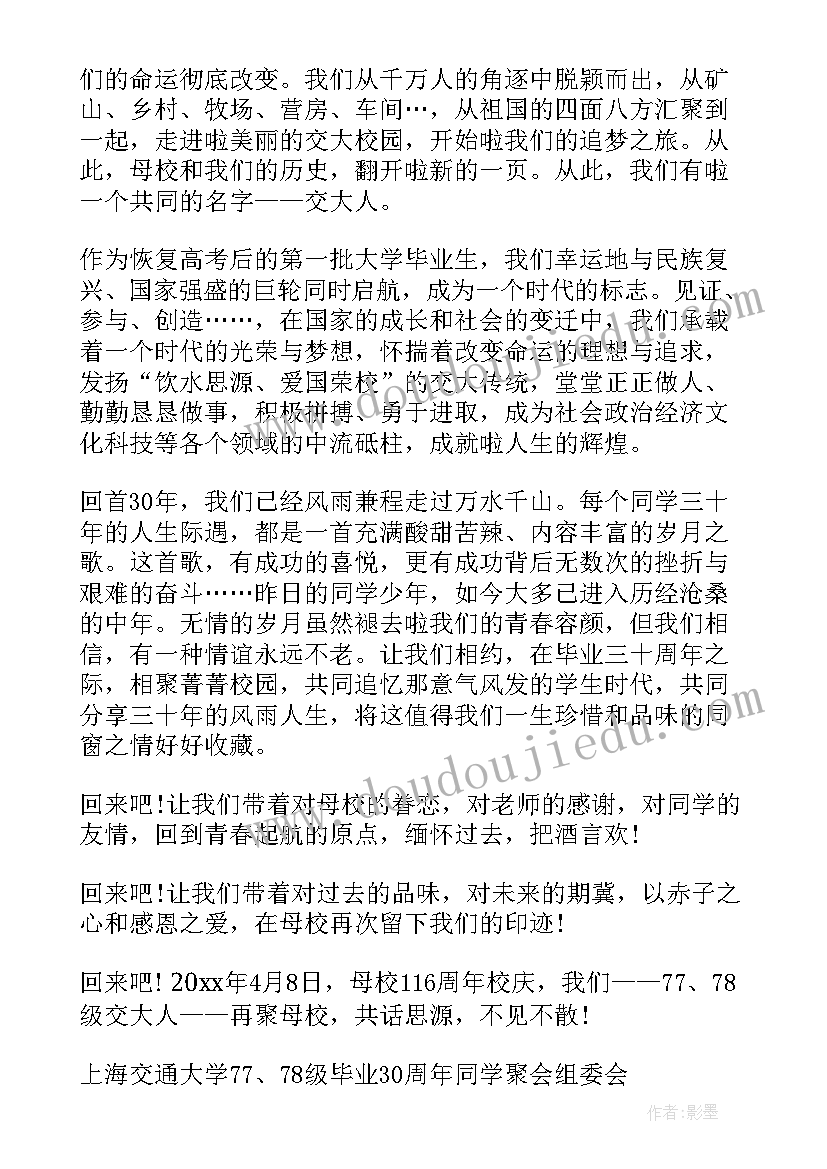 最新幼儿园教师安全排查报告(实用5篇)