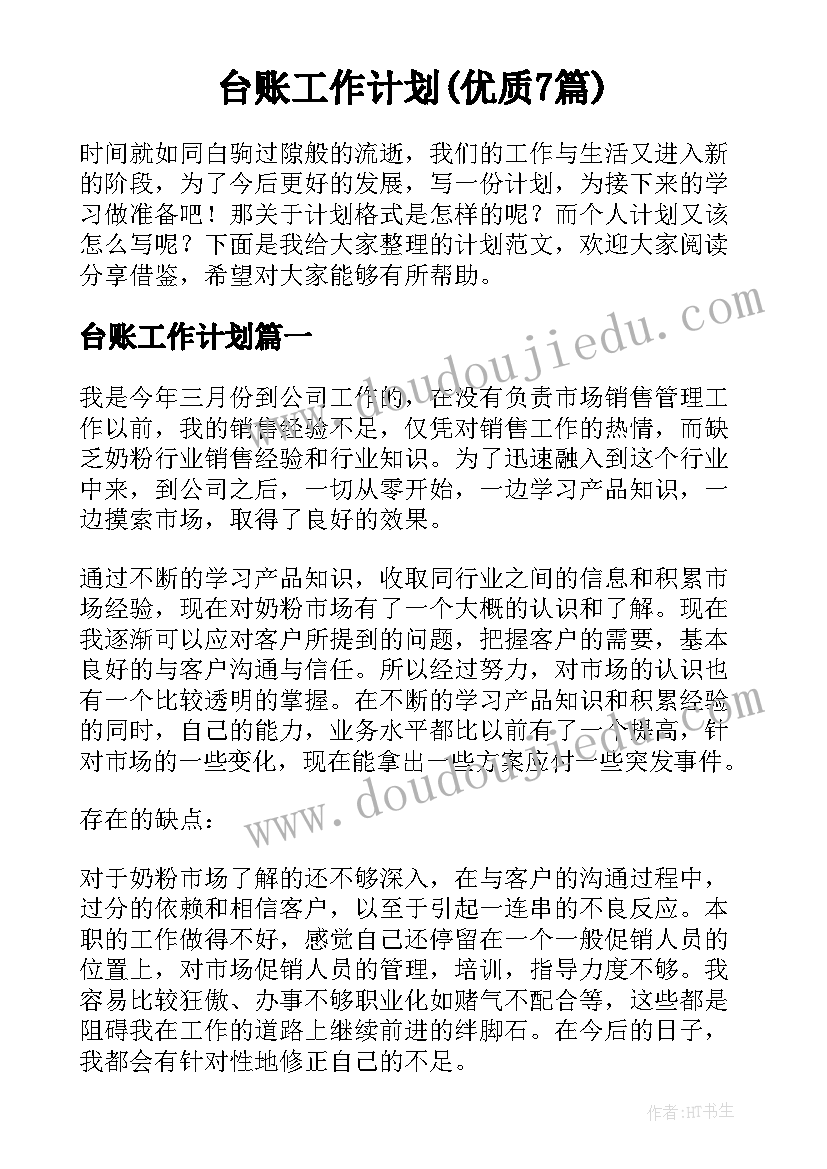 最新住家保姆雇佣协议样本(优秀5篇)