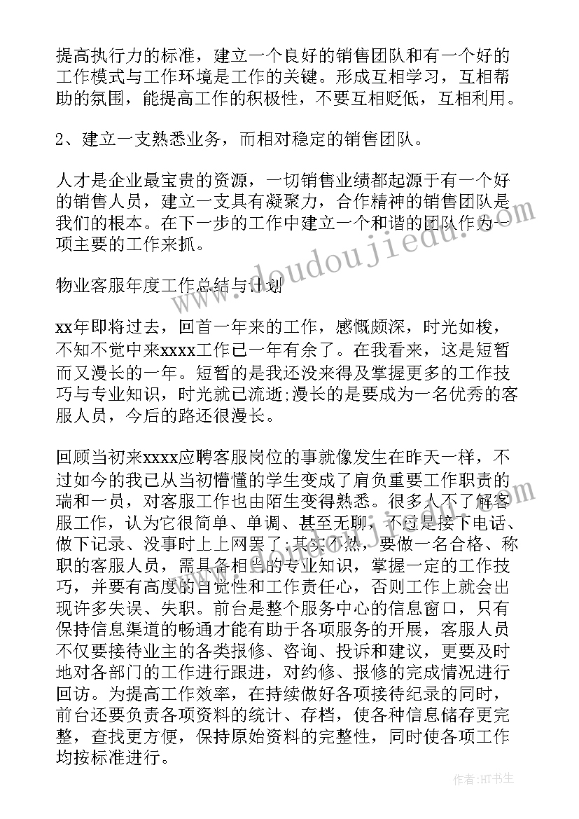 最新住家保姆雇佣协议样本(优秀5篇)