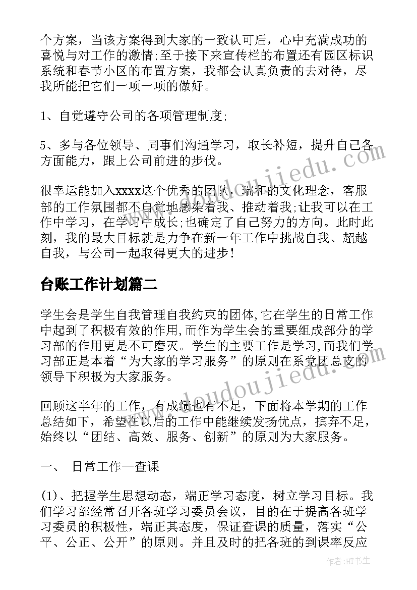 最新住家保姆雇佣协议样本(优秀5篇)