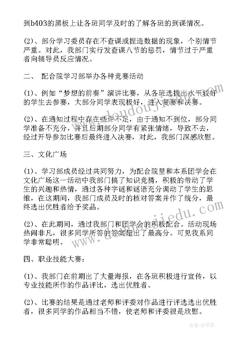 最新住家保姆雇佣协议样本(优秀5篇)