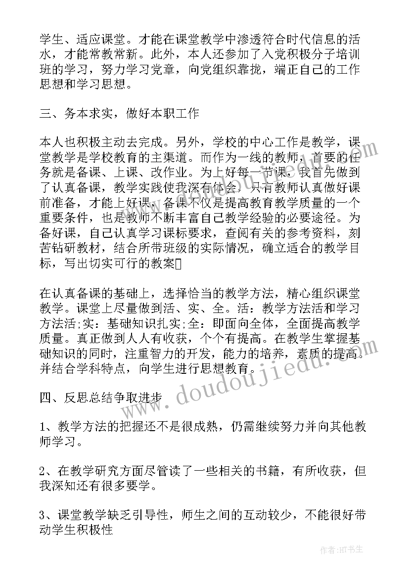 最新工作总结的经验体会(优质10篇)