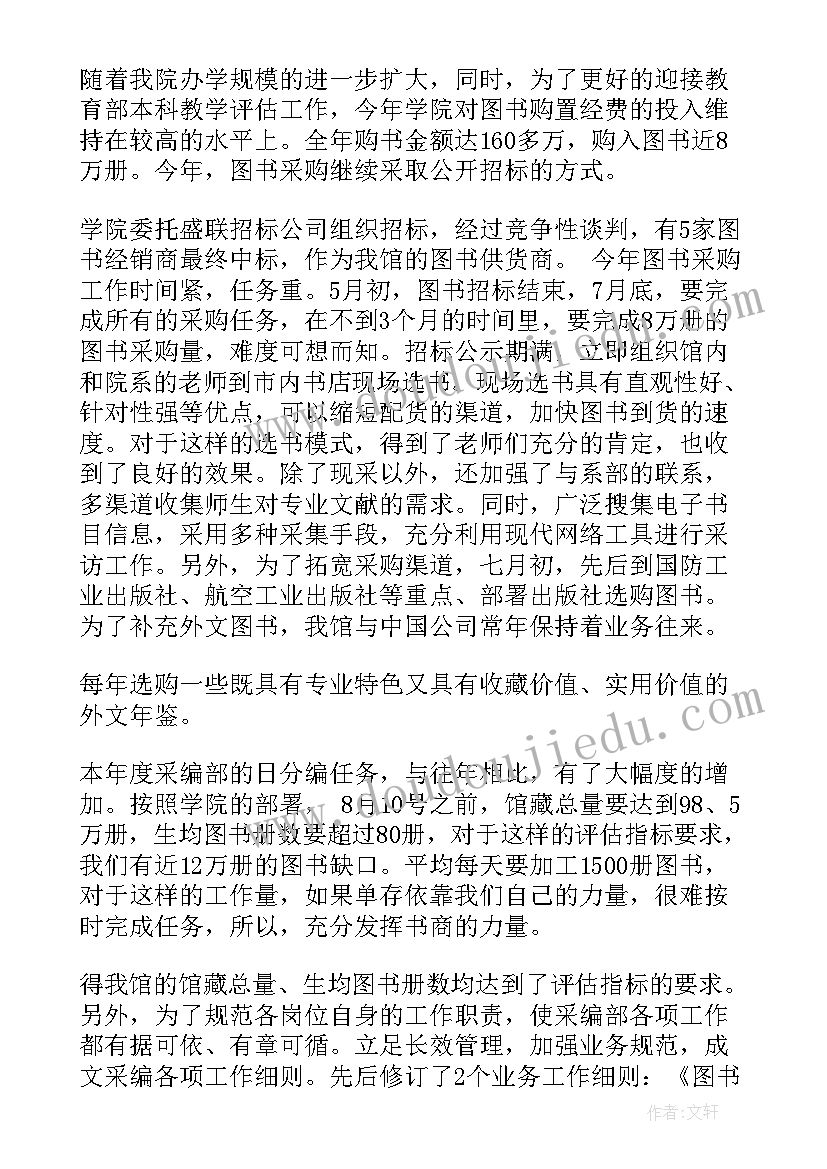 最新初中化学培优补差教学计划(大全9篇)