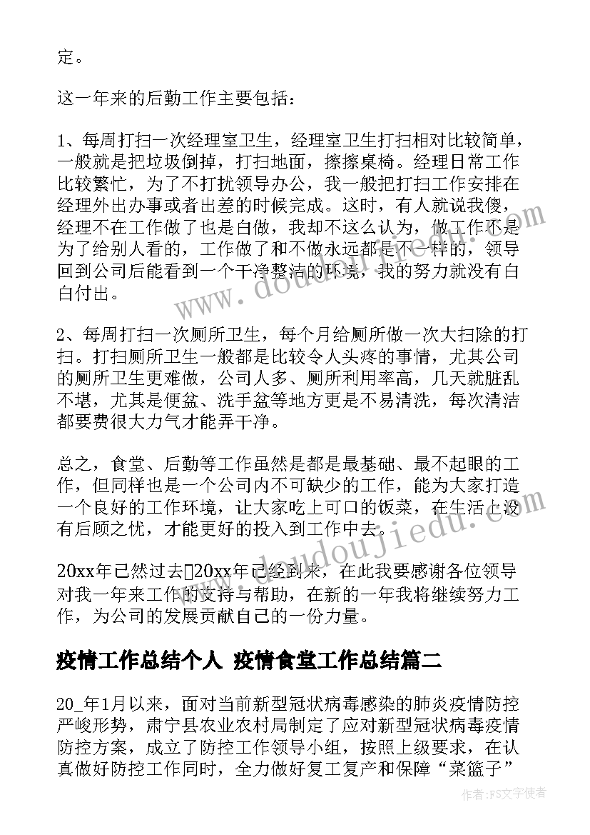 小班春季学期二月计划 春季学期小班工作计划(通用5篇)