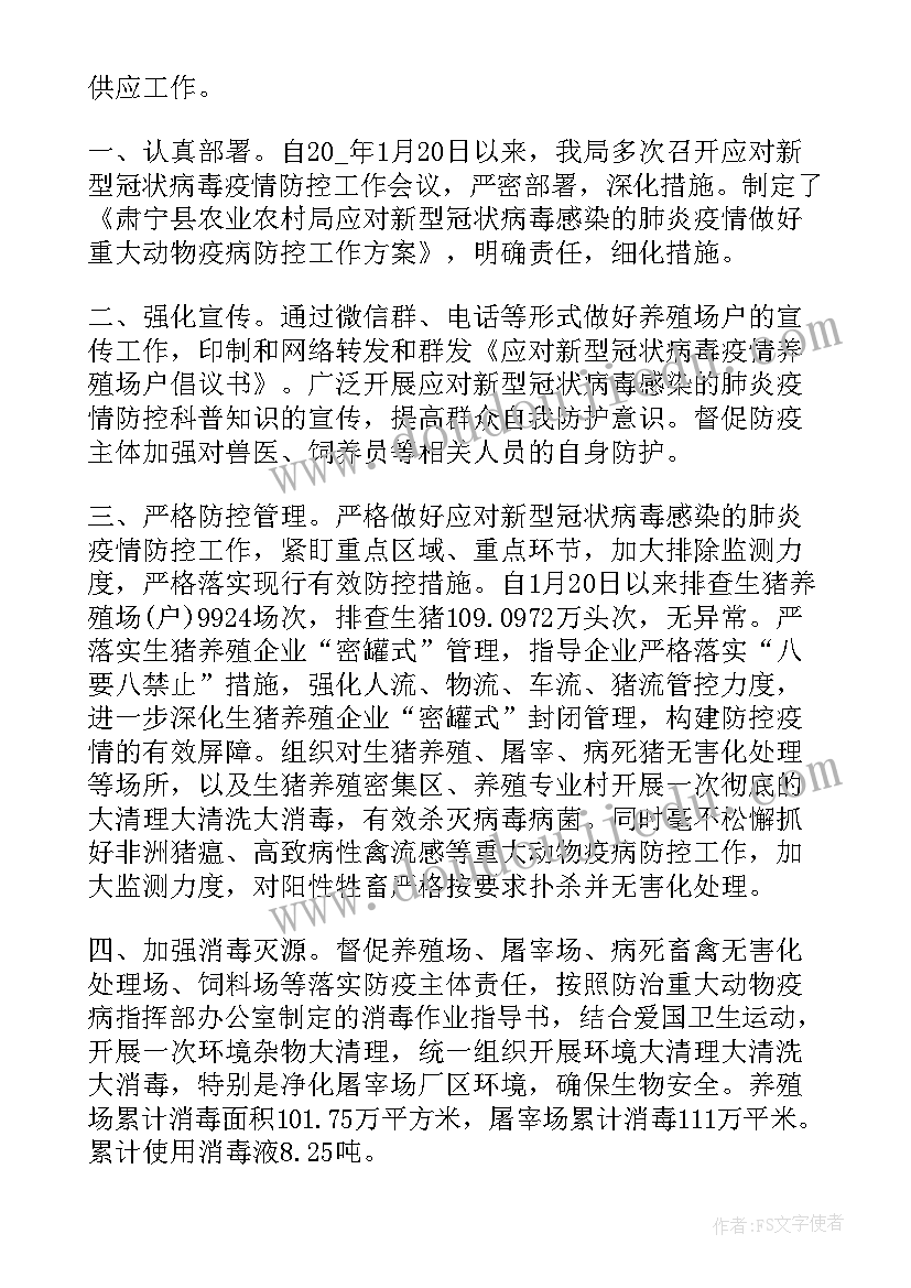 小班春季学期二月计划 春季学期小班工作计划(通用5篇)