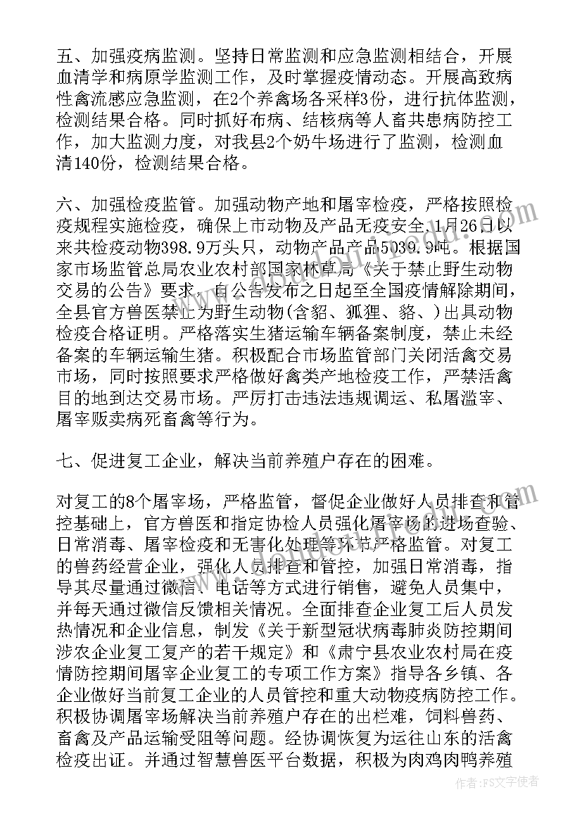 小班春季学期二月计划 春季学期小班工作计划(通用5篇)