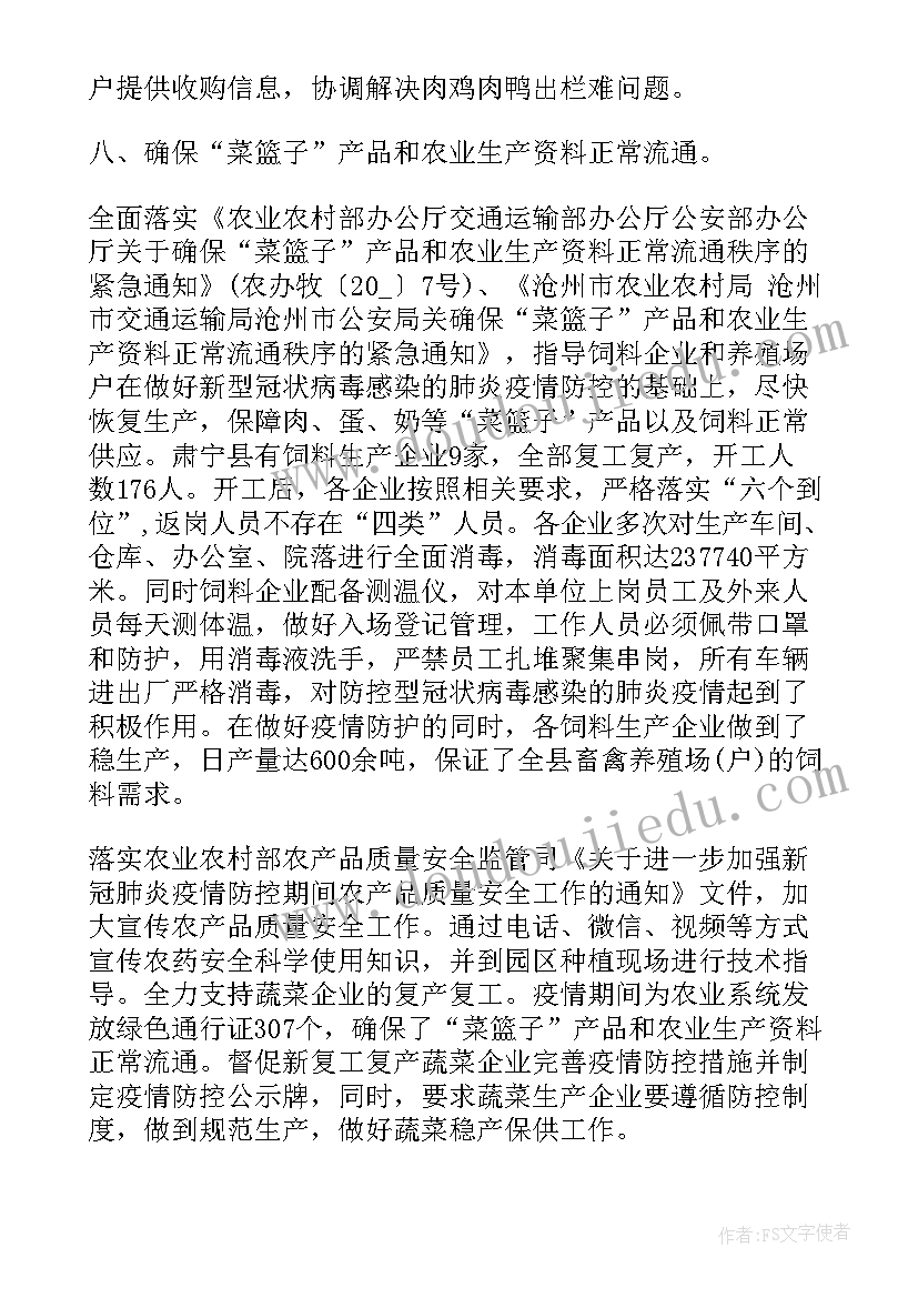 小班春季学期二月计划 春季学期小班工作计划(通用5篇)