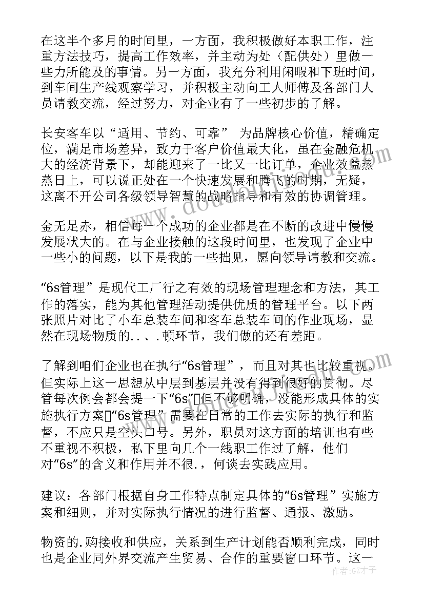 税源管理工作总结个人(优秀5篇)