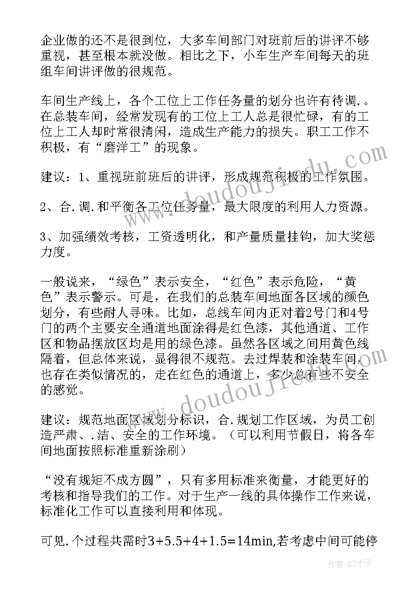 税源管理工作总结个人(优秀5篇)