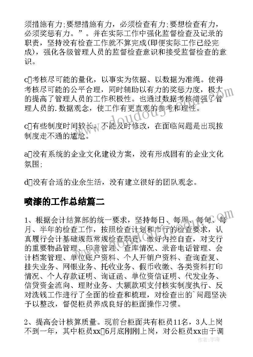 2023年冀教版一年级语文教学反思 一年级语文教学反思(汇总9篇)