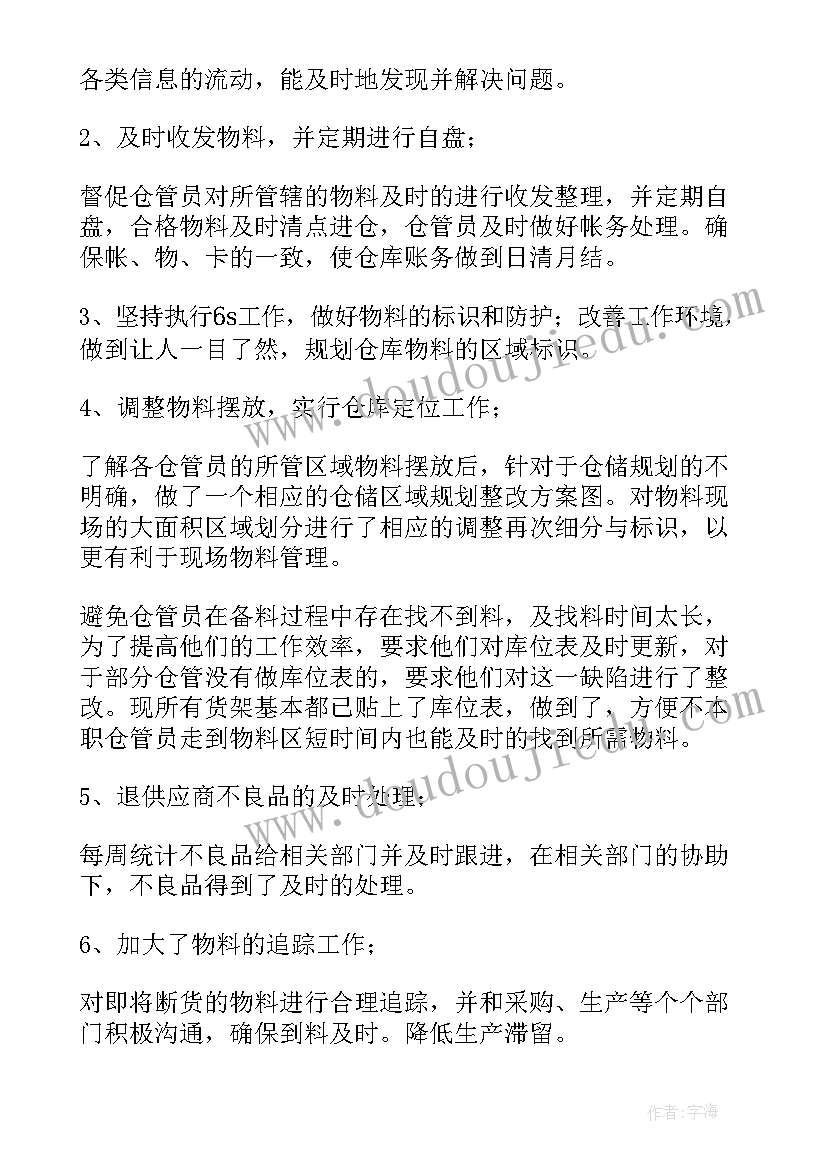 2023年冀教版一年级语文教学反思 一年级语文教学反思(汇总9篇)