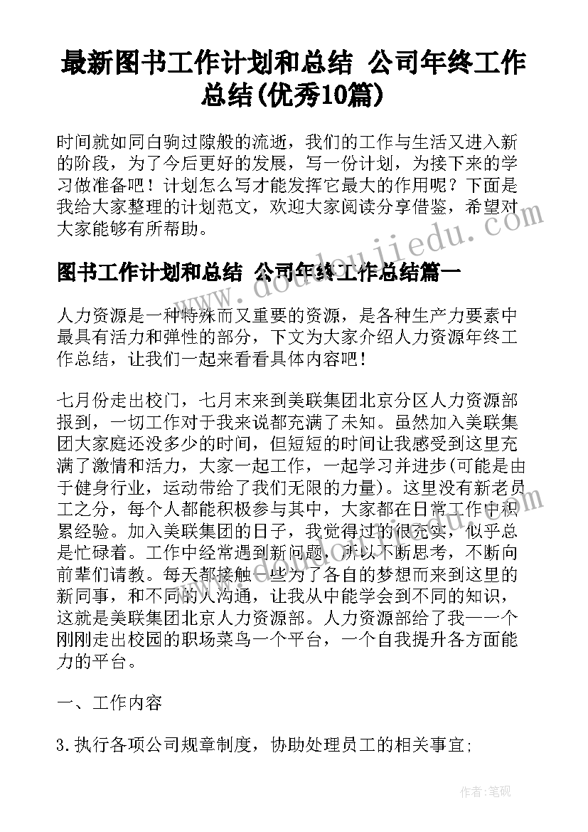 最新材料购销合同(实用5篇)