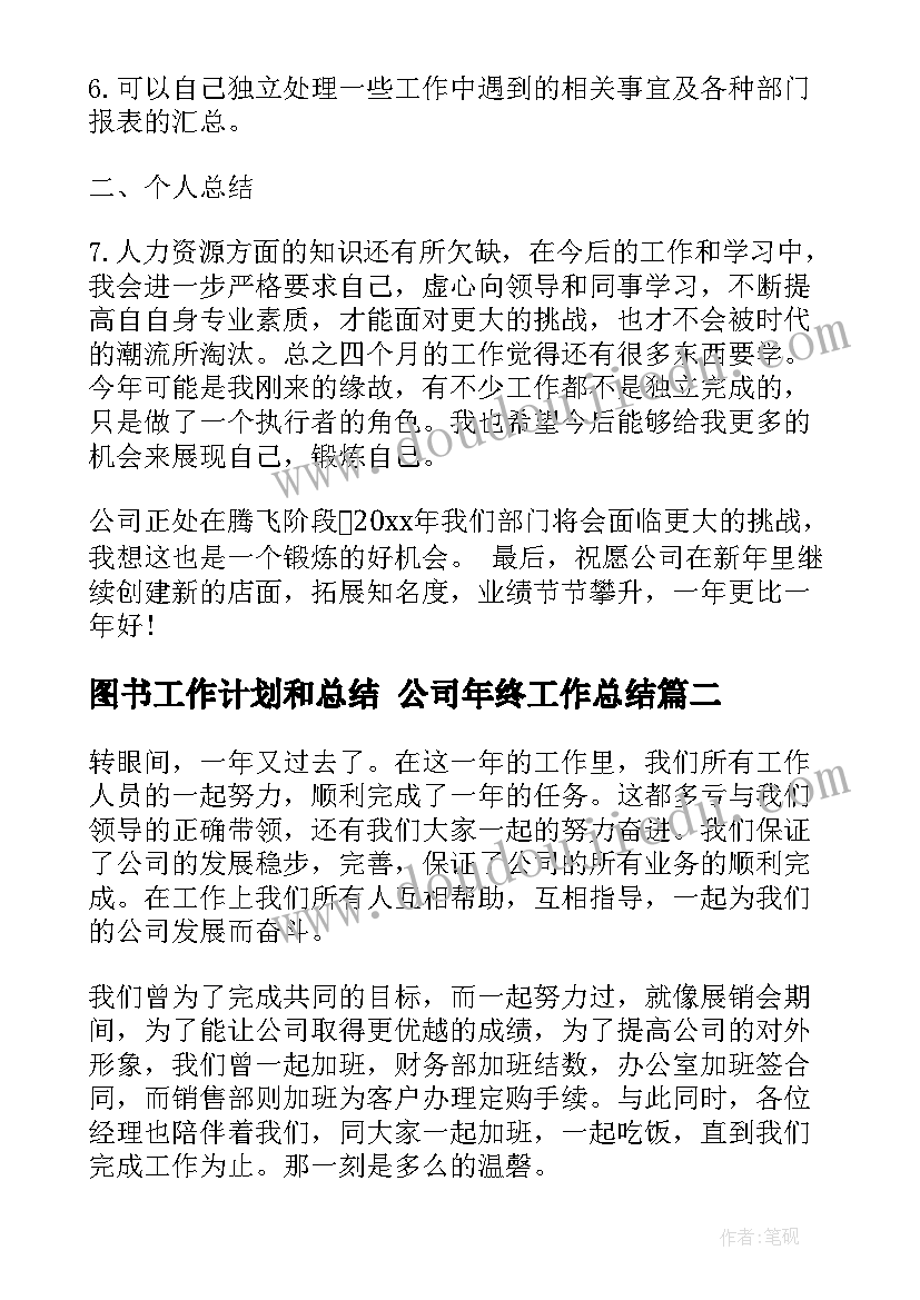 最新材料购销合同(实用5篇)