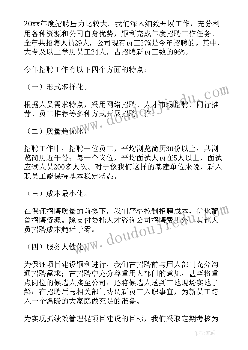 最新材料购销合同(实用5篇)