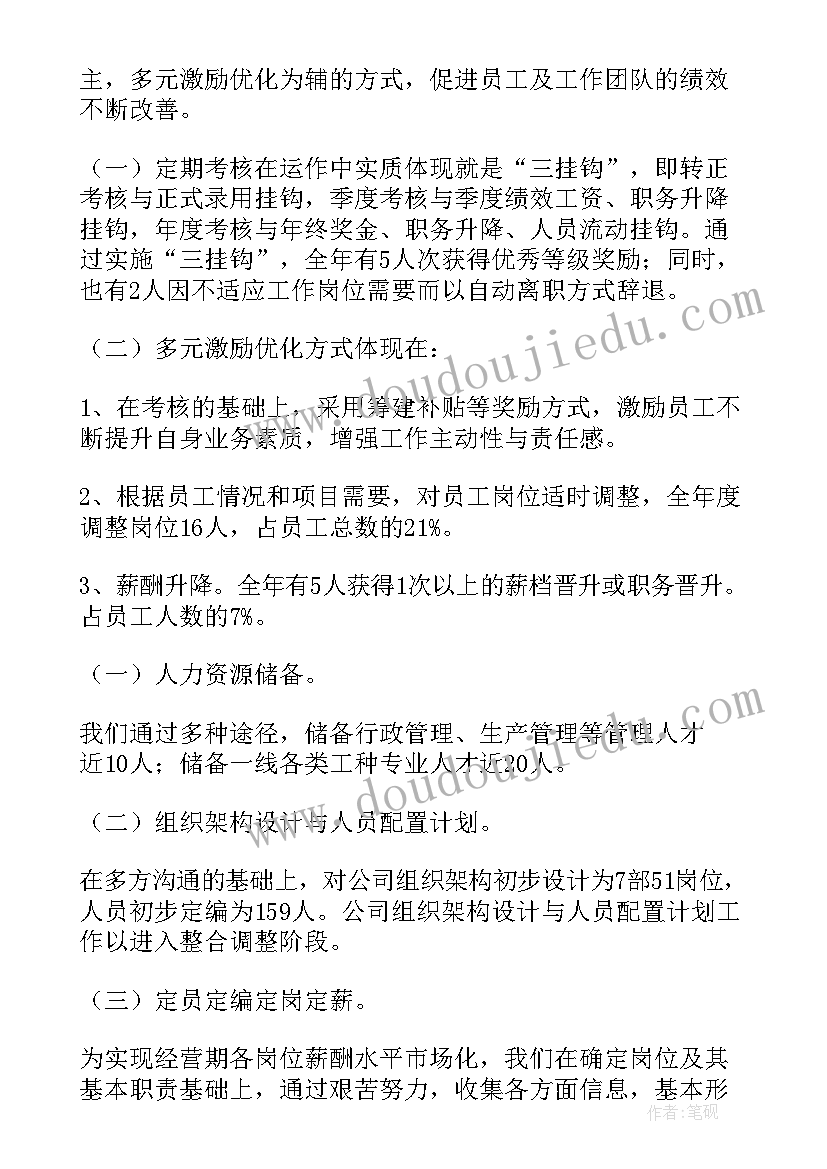 最新材料购销合同(实用5篇)