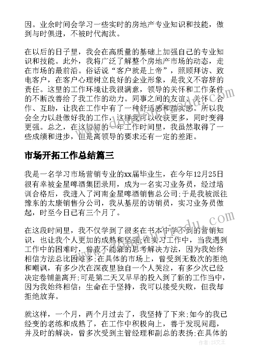 最新档案室安全隐患自查报告总结 安全隐患自查报告(大全10篇)