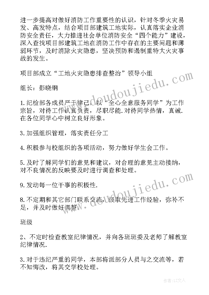 2023年社区制毒窝点排查工作总结(大全6篇)