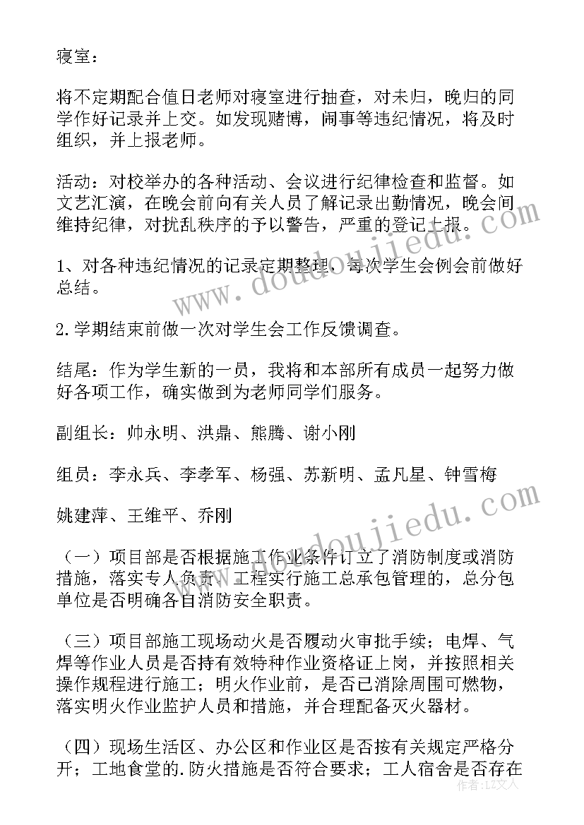 2023年社区制毒窝点排查工作总结(大全6篇)