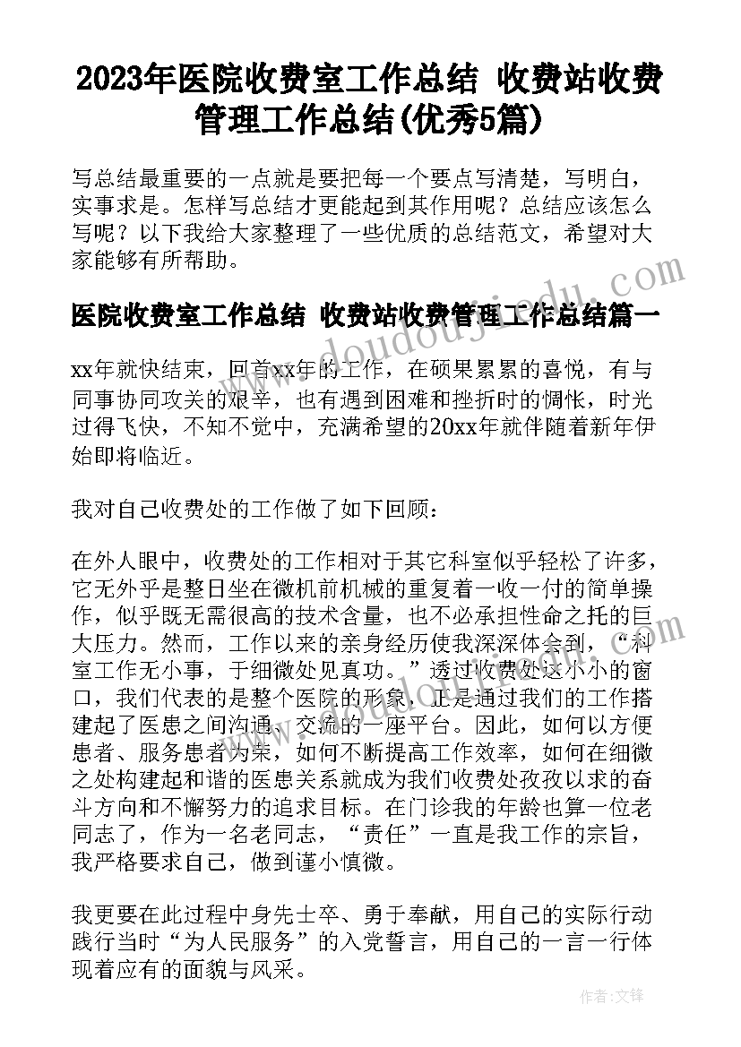 2023年数学教师教学质量提升计划 数学教师教学计划(大全10篇)