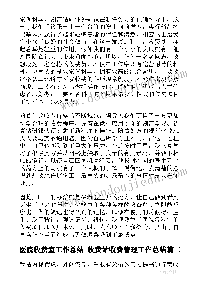 2023年数学教师教学质量提升计划 数学教师教学计划(大全10篇)