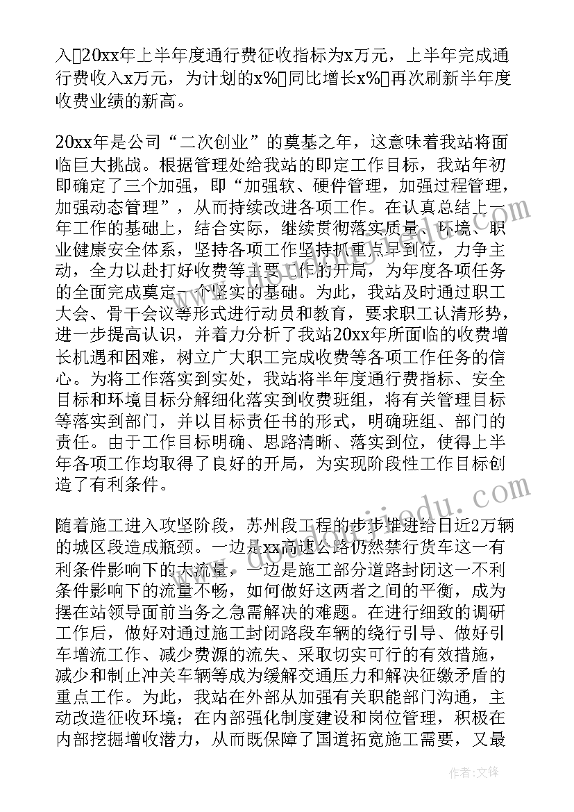 2023年数学教师教学质量提升计划 数学教师教学计划(大全10篇)