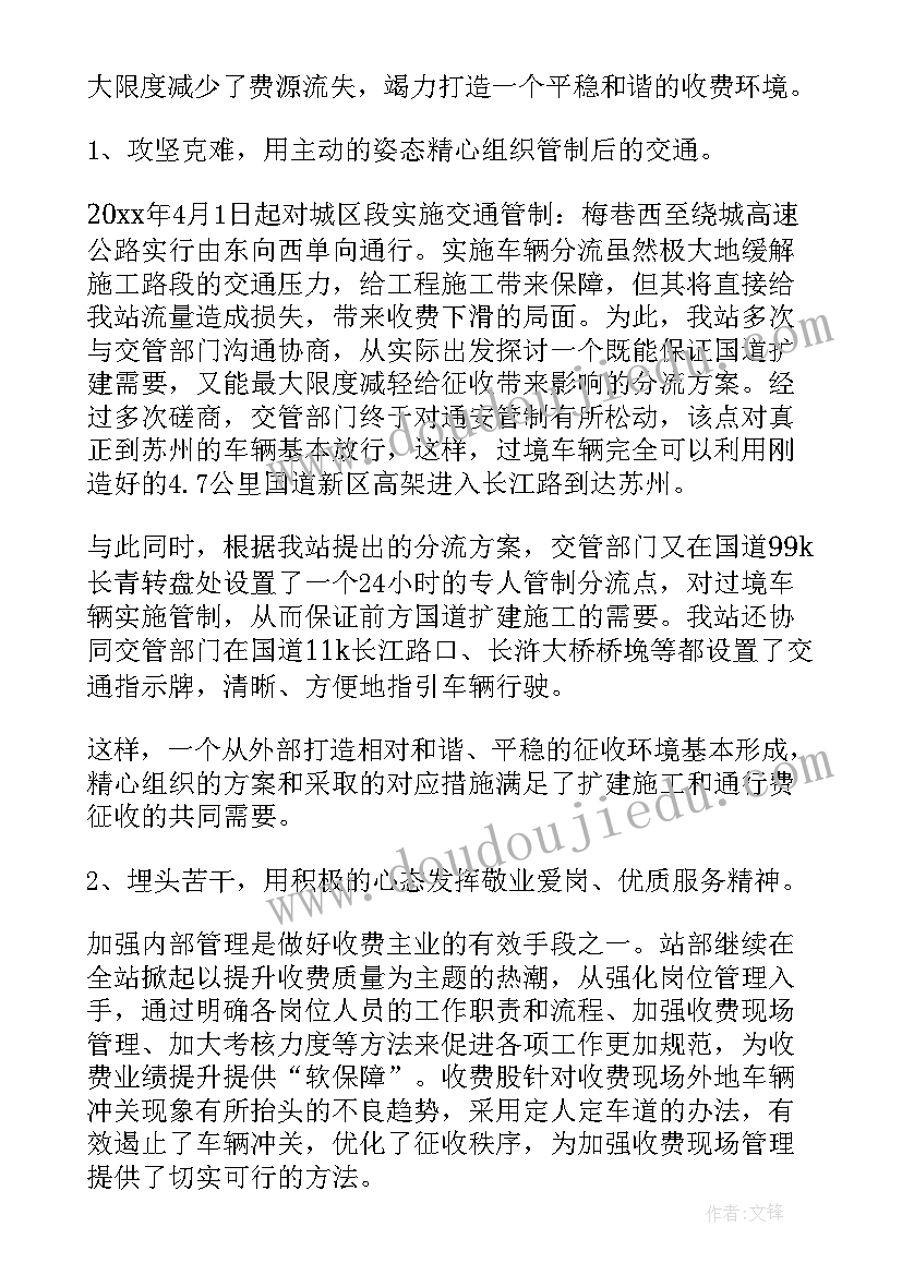 2023年数学教师教学质量提升计划 数学教师教学计划(大全10篇)