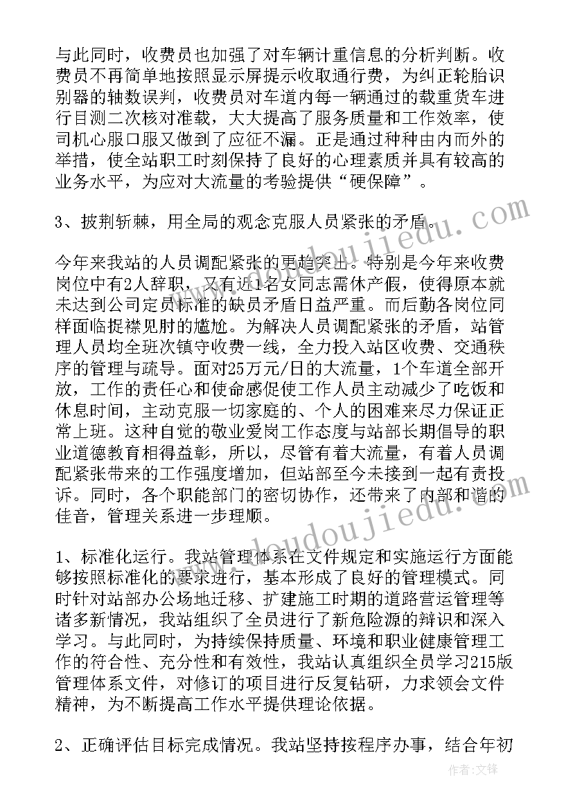 2023年数学教师教学质量提升计划 数学教师教学计划(大全10篇)