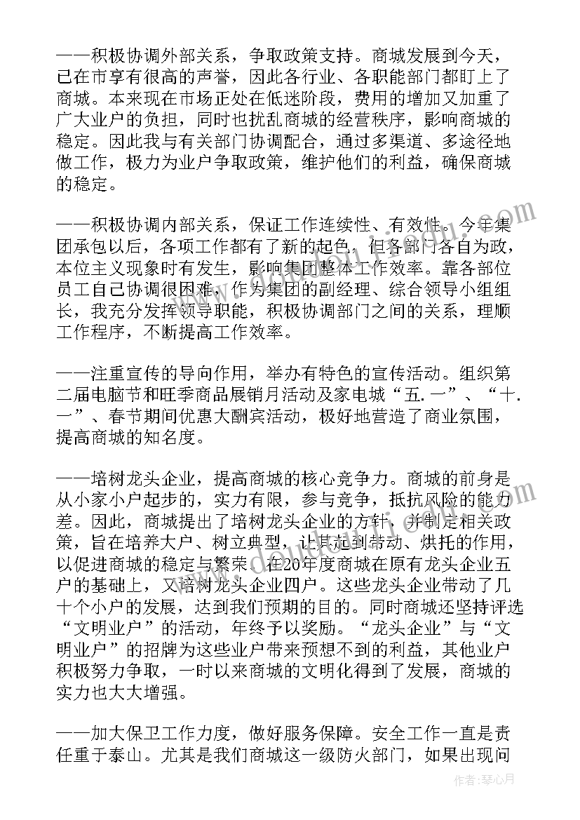 2023年化学实验室安全实验报告(优质5篇)