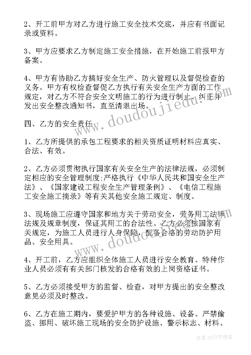 2023年幼儿园教师活动安排 开展幼儿园教师节活动教案(汇总5篇)