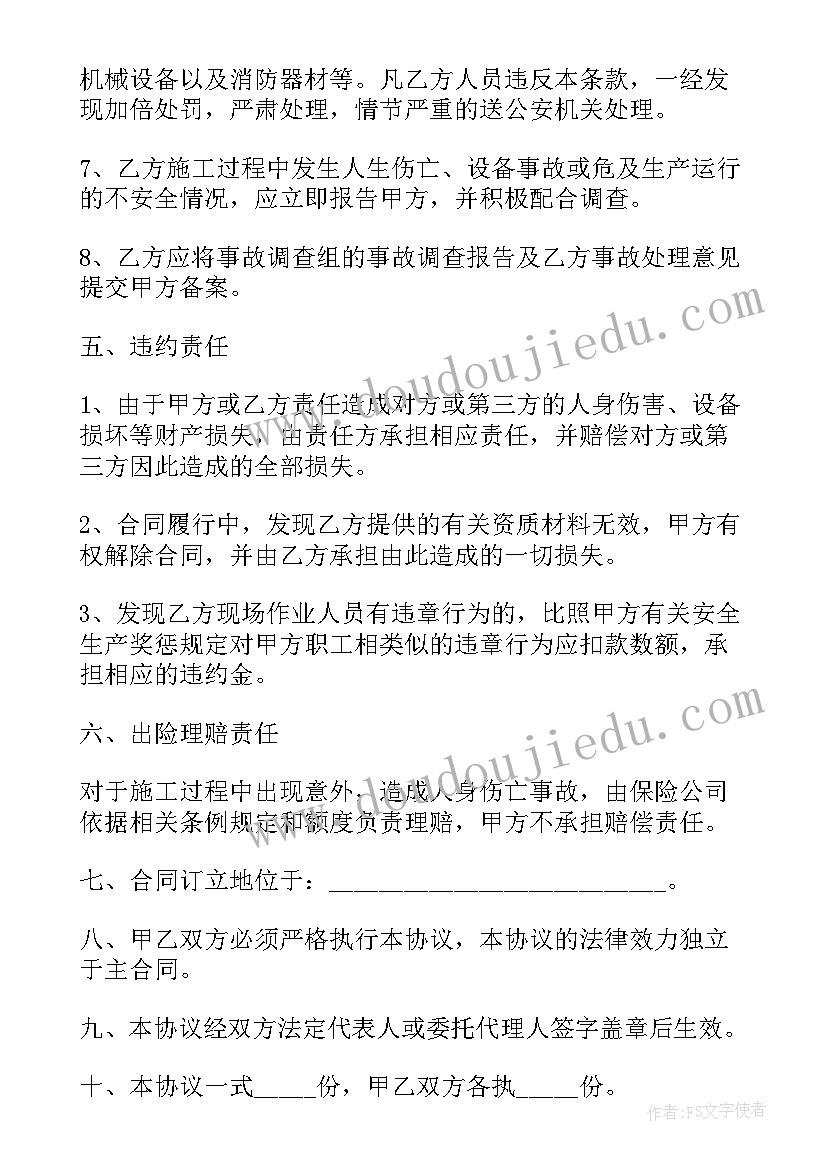 2023年幼儿园教师活动安排 开展幼儿园教师节活动教案(汇总5篇)