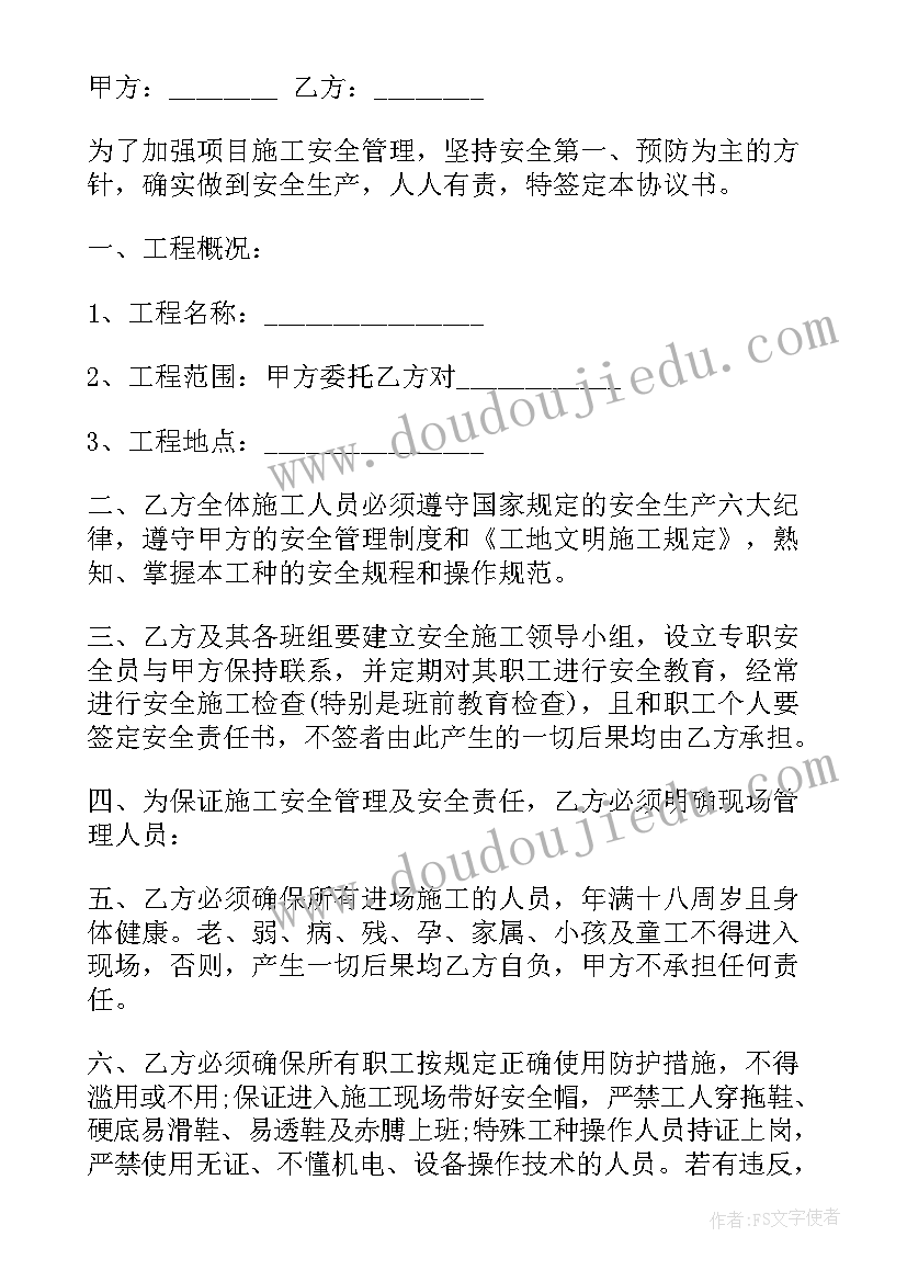 2023年幼儿园教师活动安排 开展幼儿园教师节活动教案(汇总5篇)