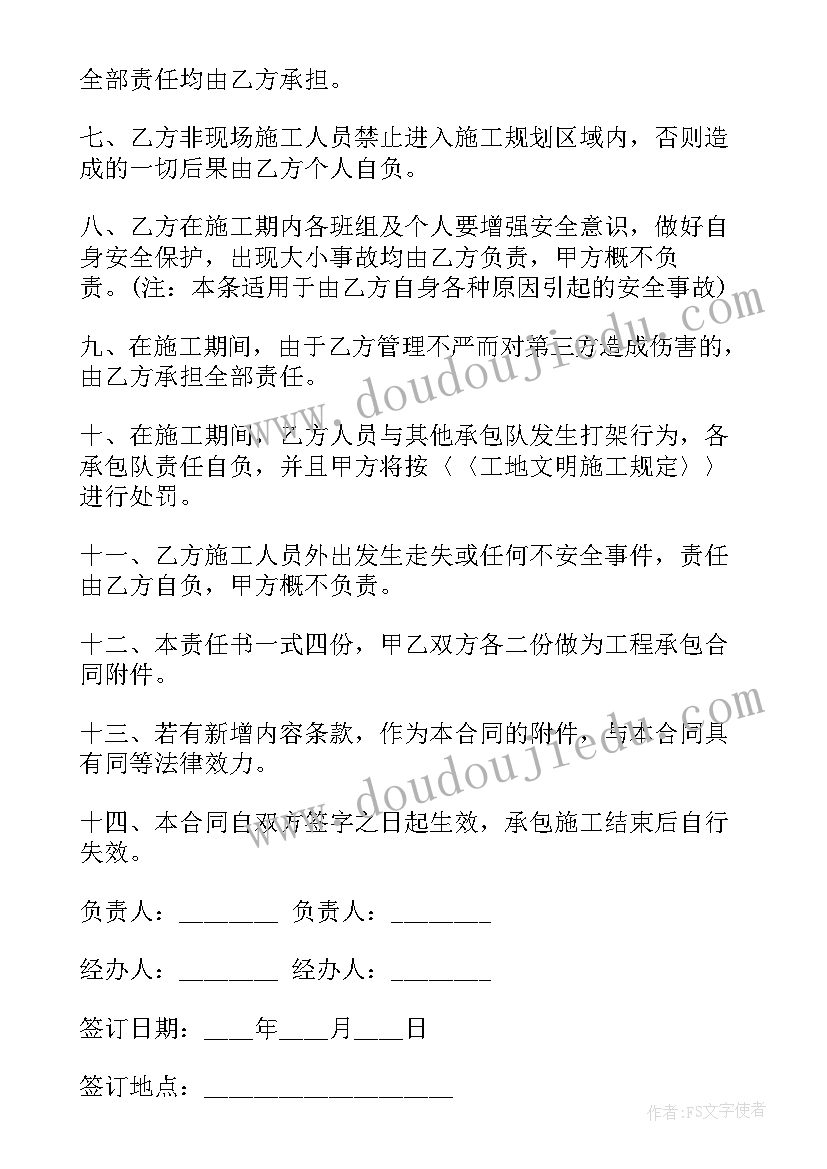 2023年幼儿园教师活动安排 开展幼儿园教师节活动教案(汇总5篇)