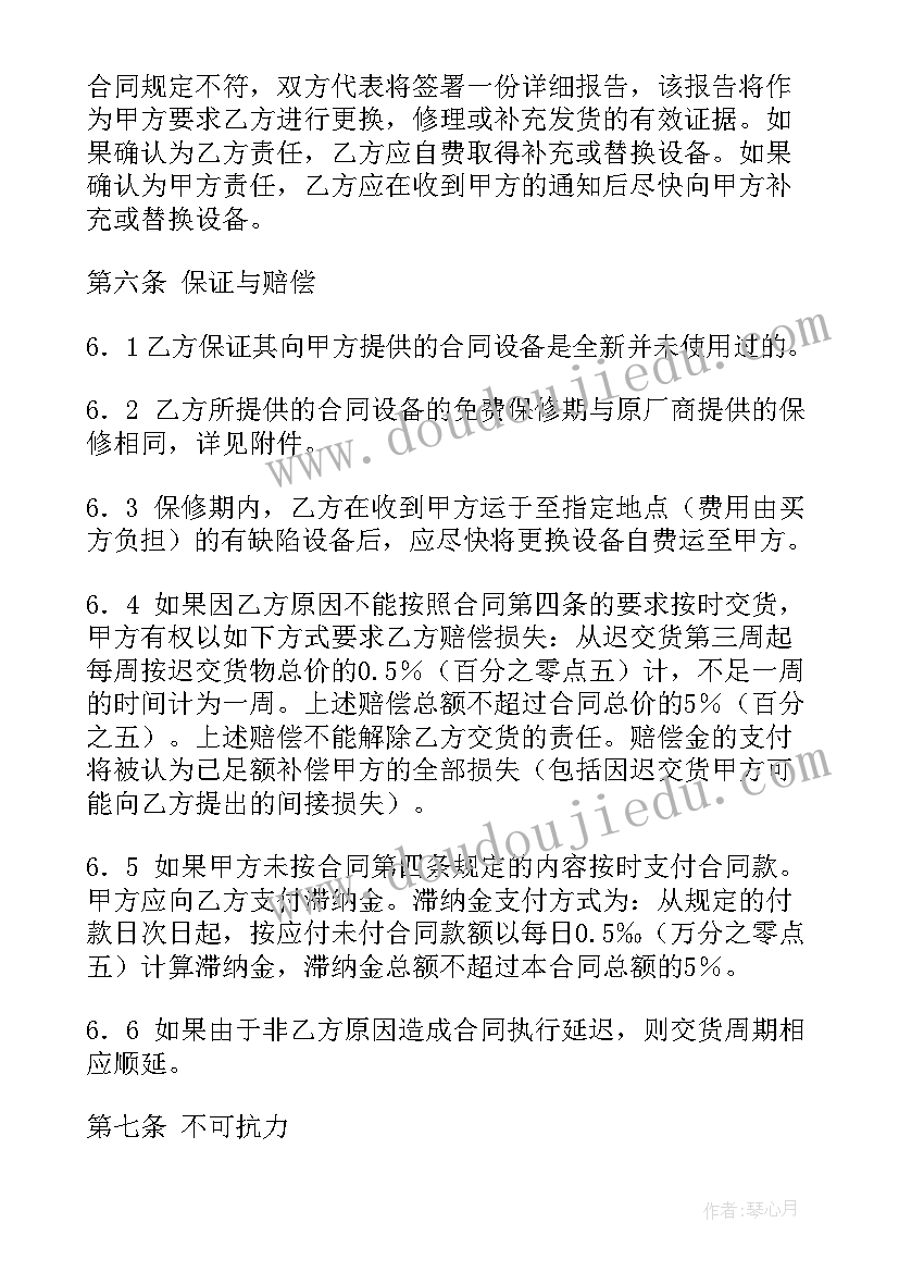 试用期公司解除劳动合同是否合法 试用期解除劳动合同(大全5篇)