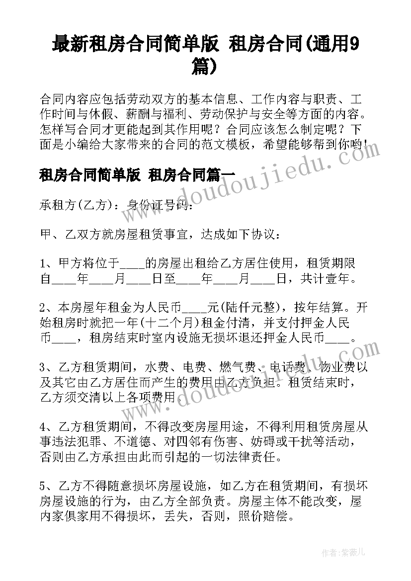 最新小学校园阅读行动方案(大全6篇)