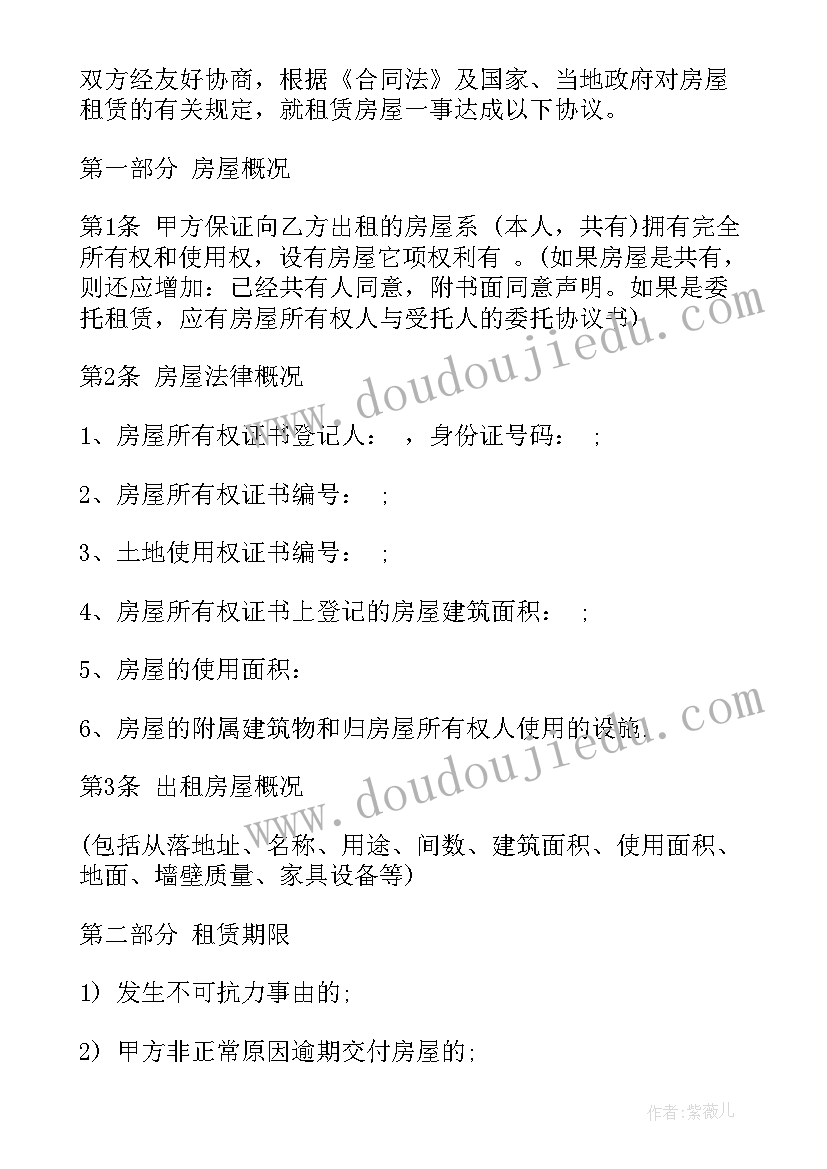 最新小学校园阅读行动方案(大全6篇)