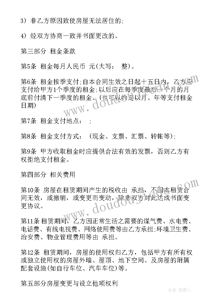 最新小学校园阅读行动方案(大全6篇)