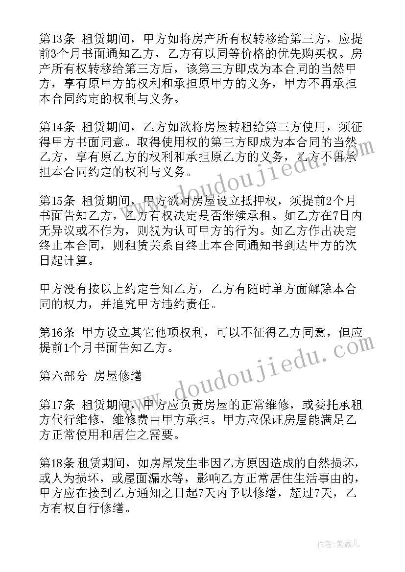 最新小学校园阅读行动方案(大全6篇)