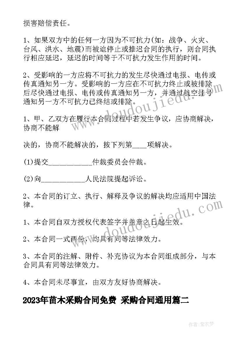 最新孝亲敬老从我做起活动 孝亲敬老月活动方案(精选5篇)