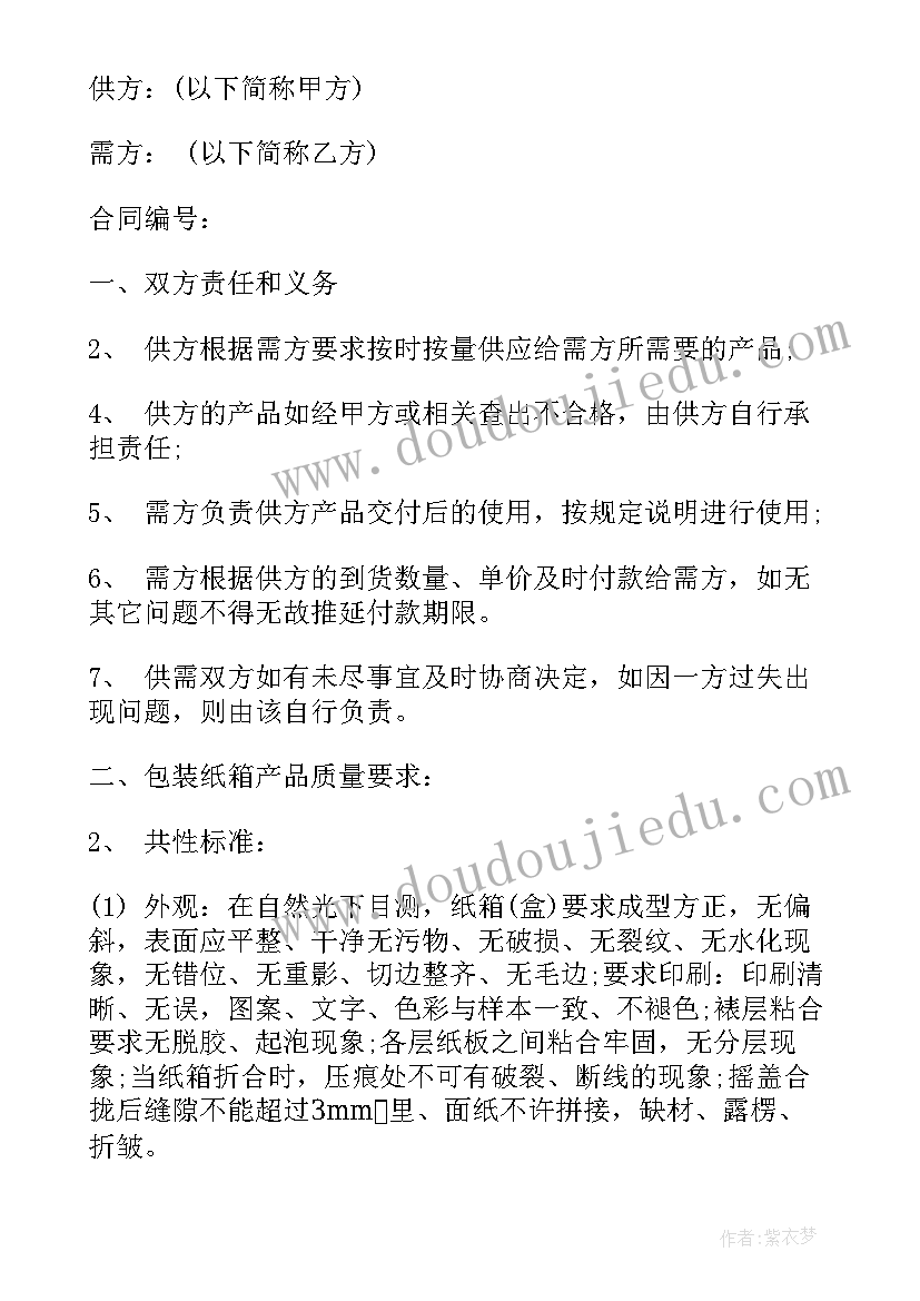 最新孝亲敬老从我做起活动 孝亲敬老月活动方案(精选5篇)